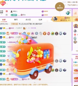 柒七💋小鱼的图片