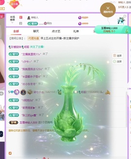 柒七💋小鱼的图片