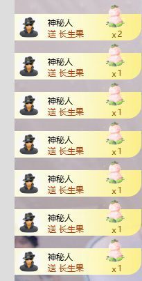 小仙女有事回老家了主播照片