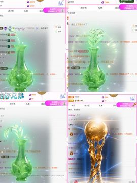 糖笑笑゛等风也等你主播照片