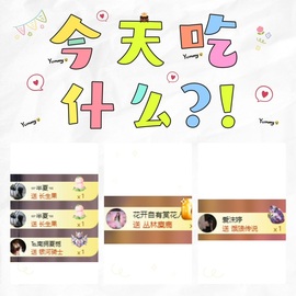 倾城🌸跳舞最哇塞主播照片