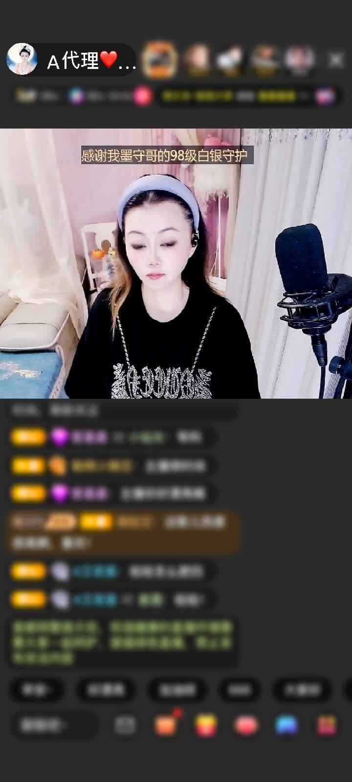 感谢メo蒖ღ默垨♀♂❀赠送告白气球1个