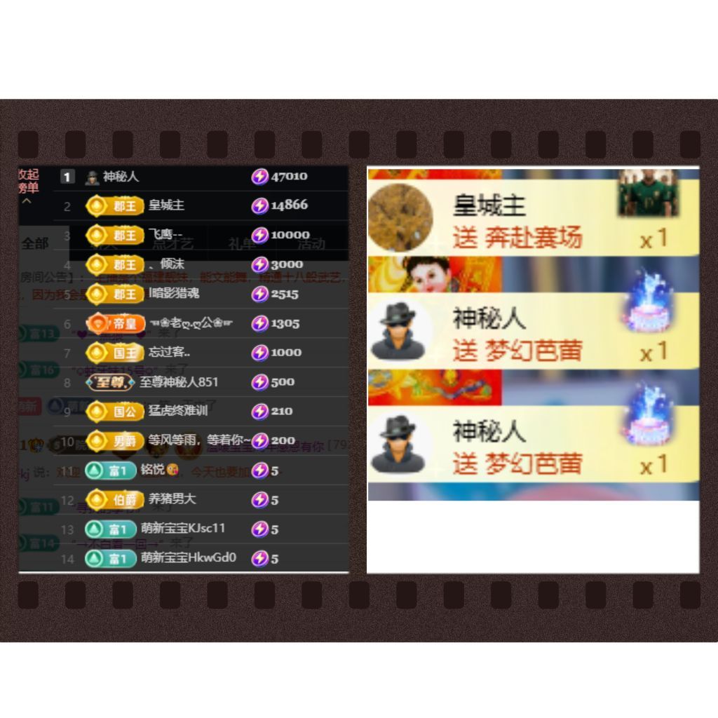 温暖周一见主播图片
