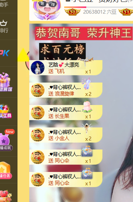 ♚小巴豆~贪财好色主播照片