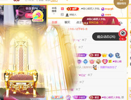 ♚小巴豆~贪财好色主播照片