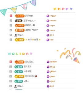 一心爱跳舞唱歌🌟的图片