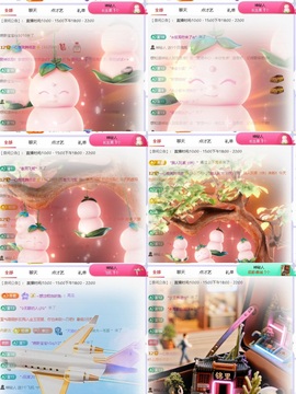 一心爱跳舞唱歌🌟的图片