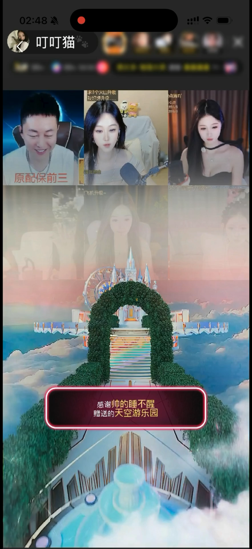 是谁回归一上线就给我