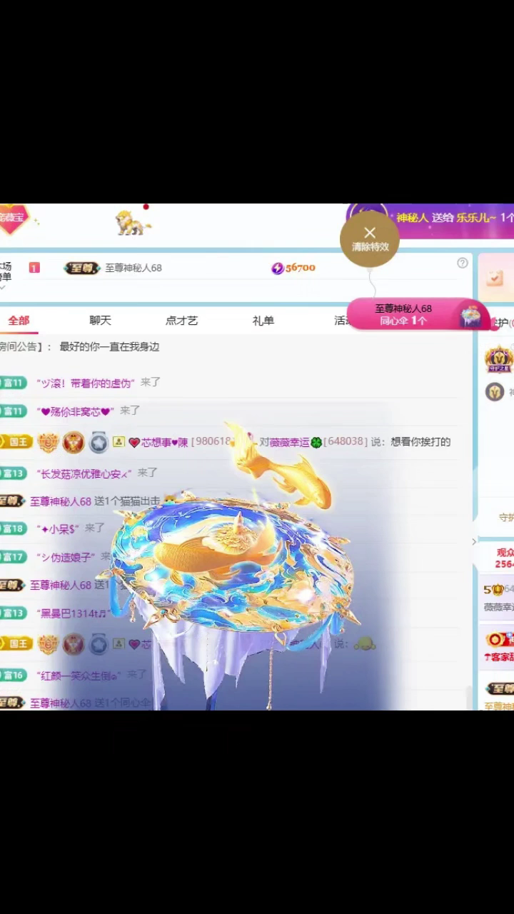 连着两天大手笔被你投