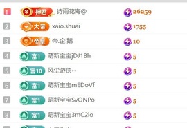 笑笑早7中12点主播照片