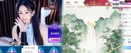 💖冰心💖主播照片