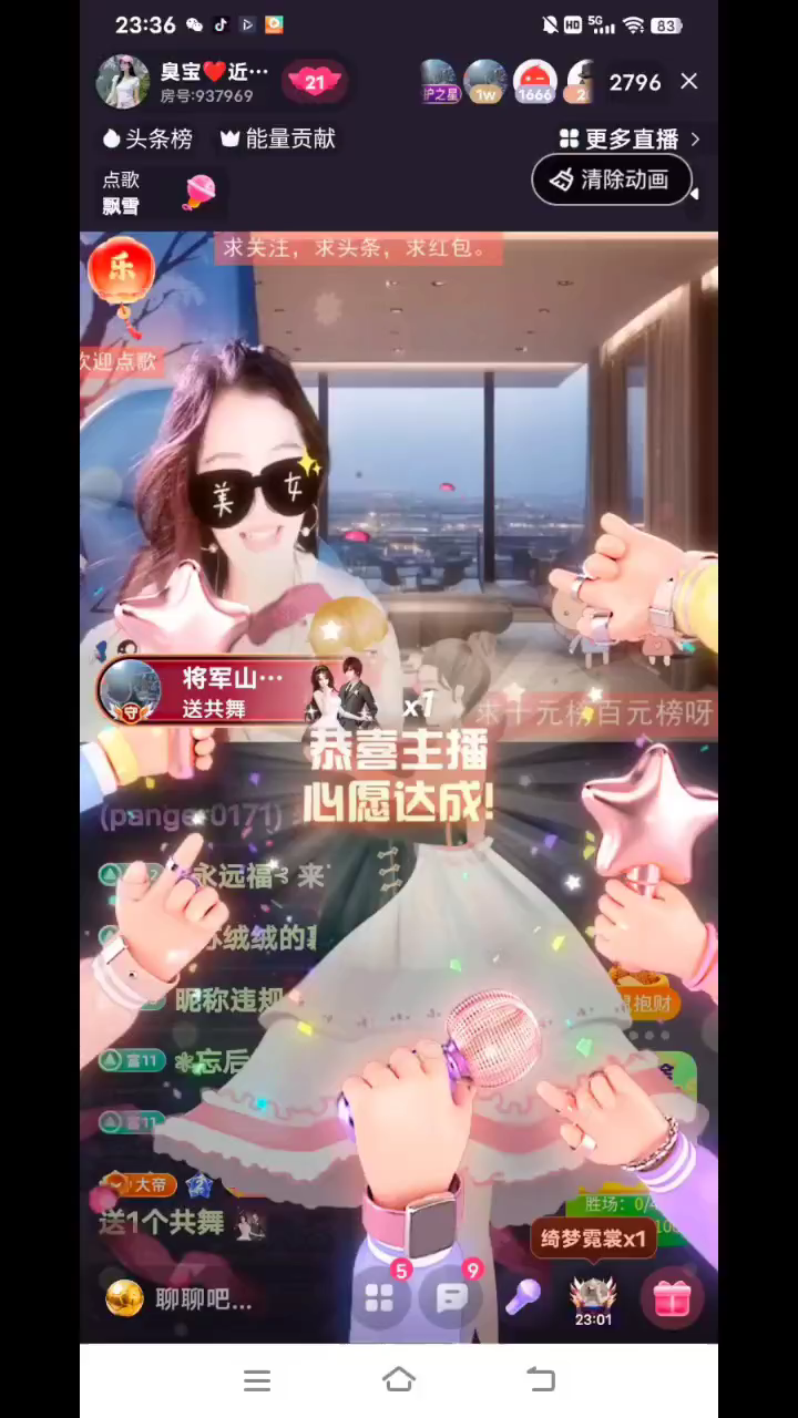 岁月匆匆，三载有余，
