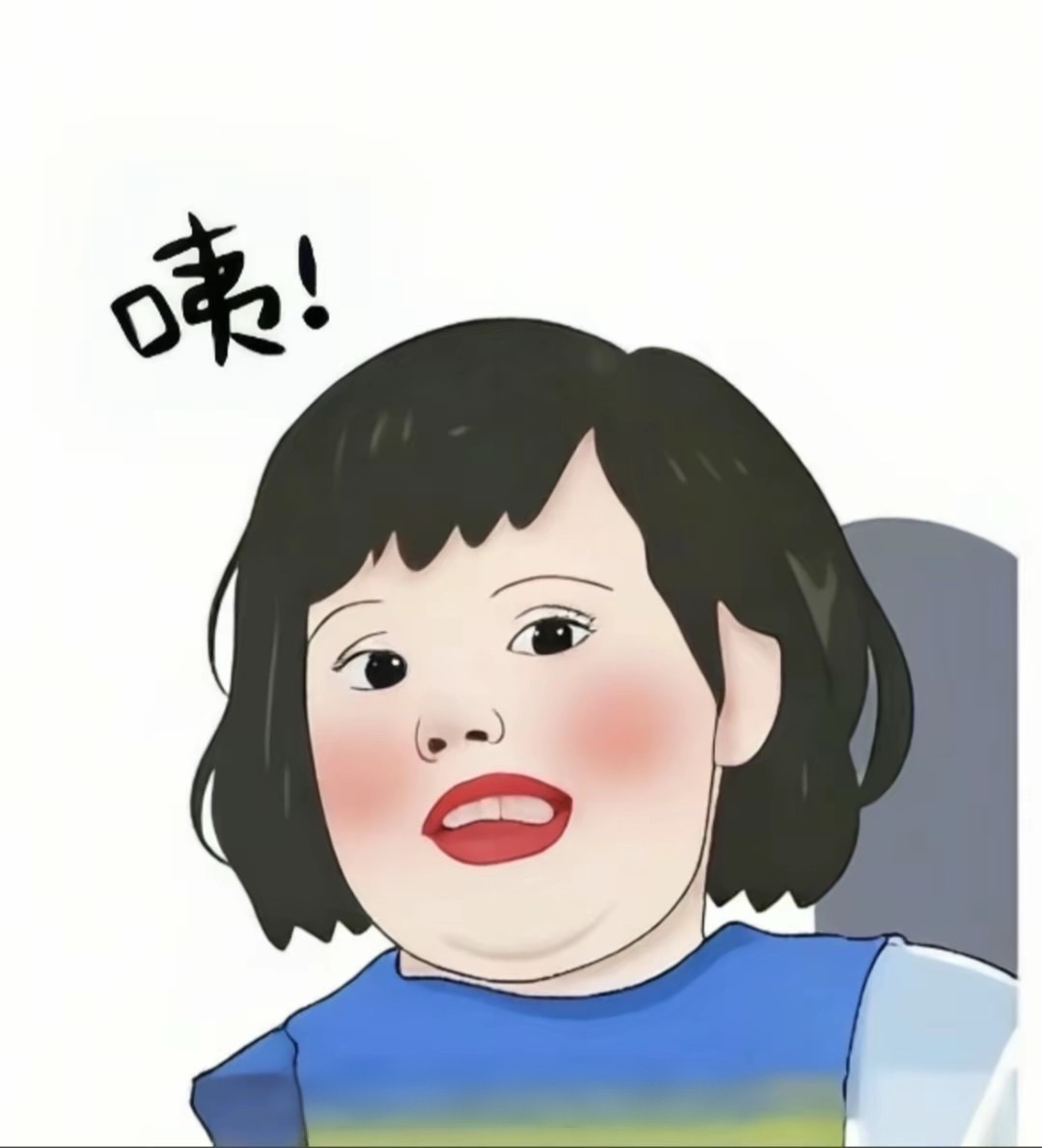 小甜甜需要抱抱主播图片