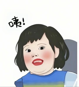 小甜甜求升级主播照片