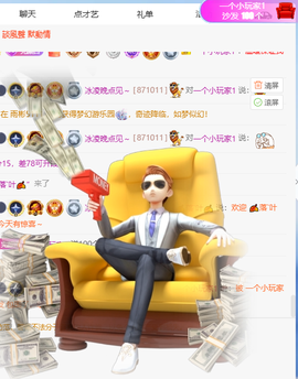 冰凌吖~的图片