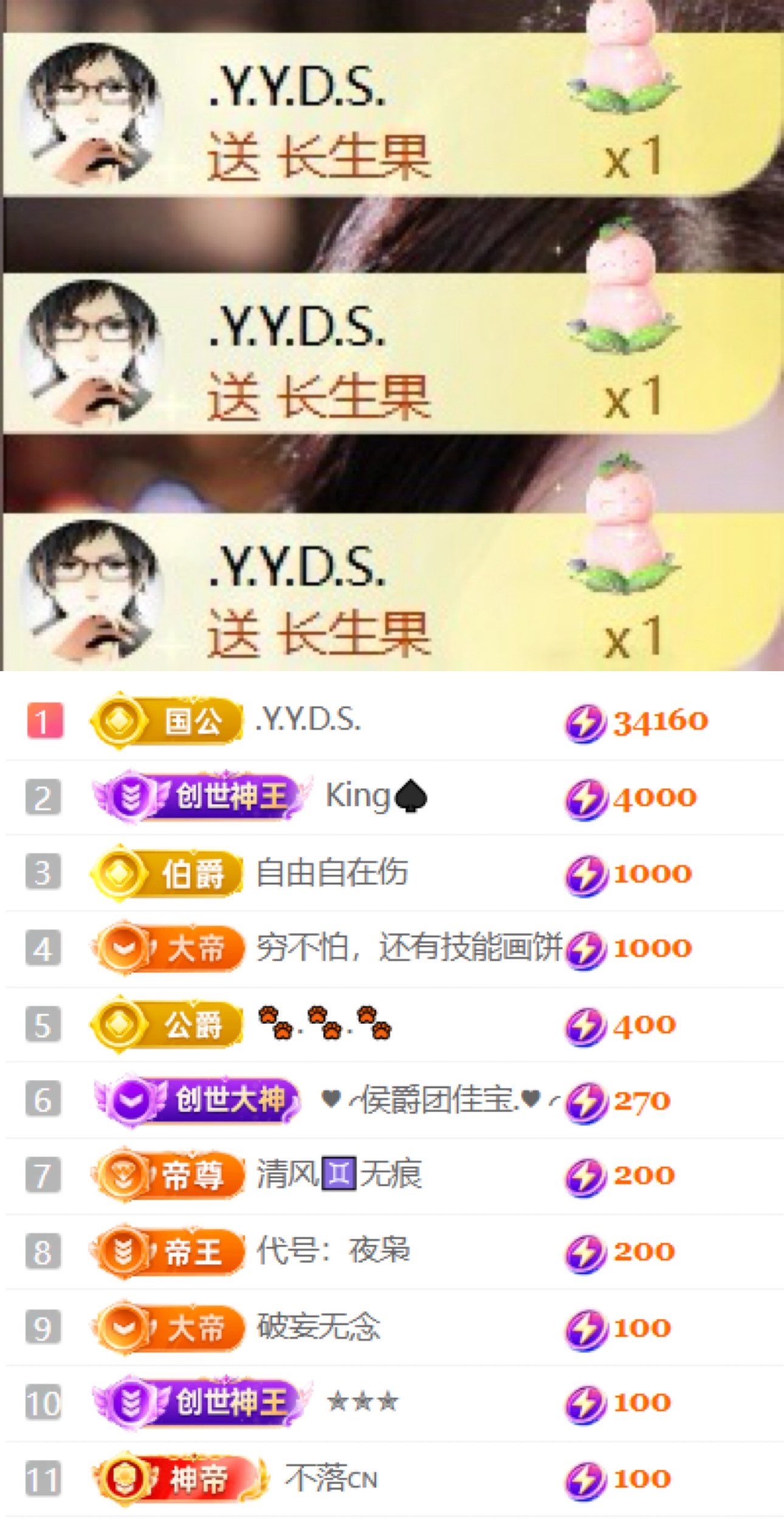 安好🎤好运来主播图片