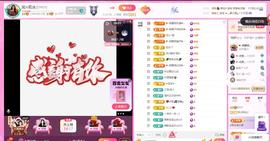 岚☆若冰♂的图片