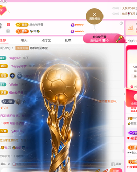 ✨甜甜水~求升冠的图片