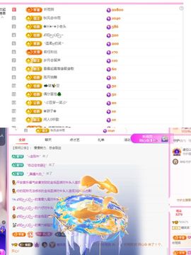 糖笑笑゛等风也等你主播照片