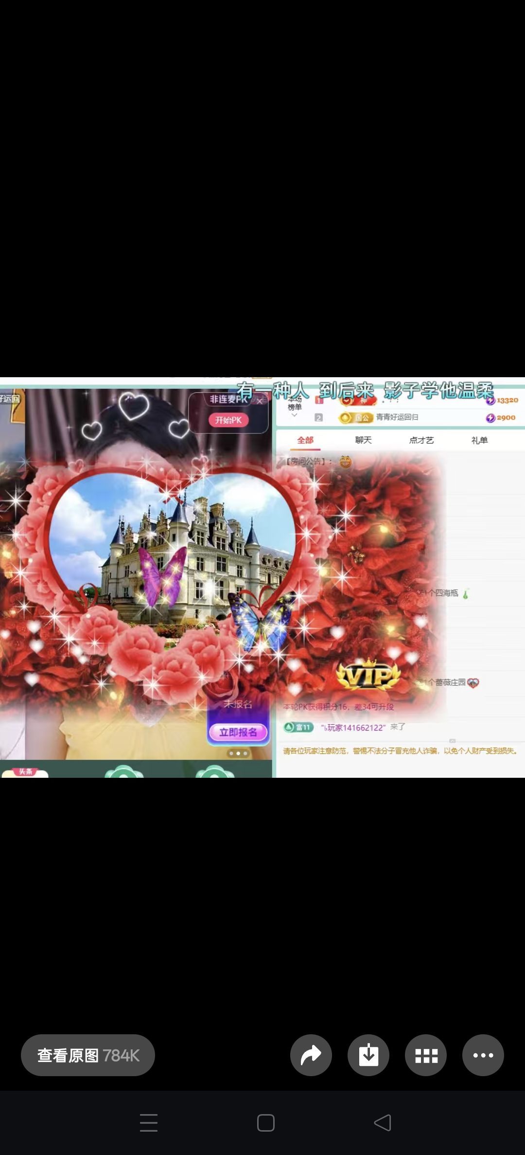 静静贺我哥神君啦主播图片