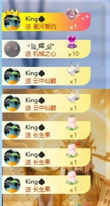 百万贺K宝宝创世神皇的图片