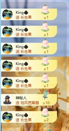 百万贺K宝宝创世神皇的图片