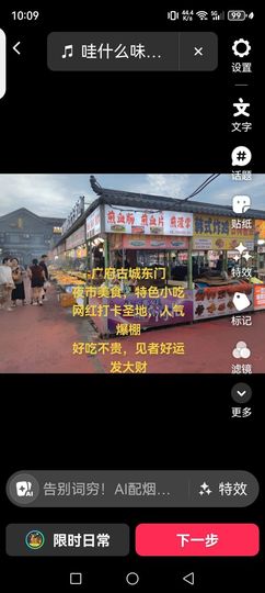 svwkg主播照片