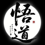 ⊱梦中泡影～的头像