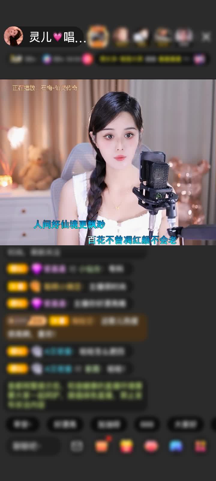 感谢~~晚风~~赠送闪耀埃及1个