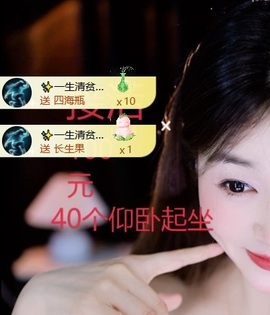 笑笑早7中12点主播照片