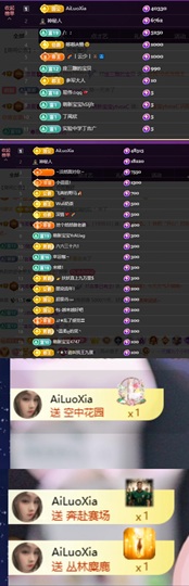 洛夏🎀求升级的图片