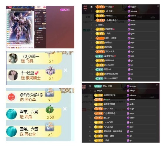 雪菜♫喂一口吧的主播照片