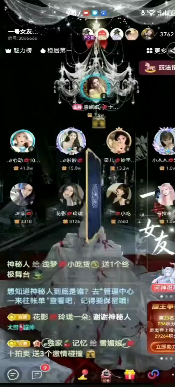 今日这么幸运希望往后余生都是你