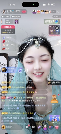 小小鱼🐬一点半播主播照片
