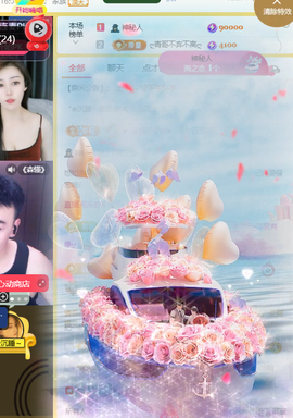 ♚小巴豆~贪财好色主播照片