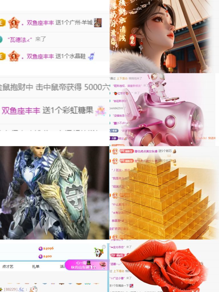 晴宝🌈好运连连的图片