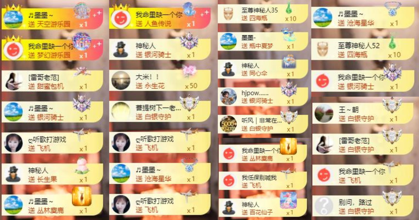 芯瑶❤️晚六点见～主播图片