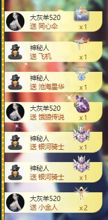 十六呀-♡的主播照片