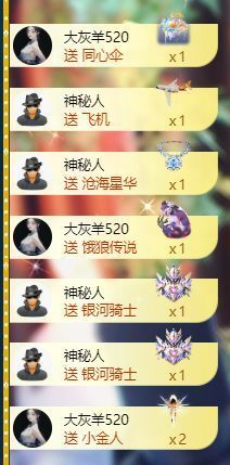 十六呀____主播照片