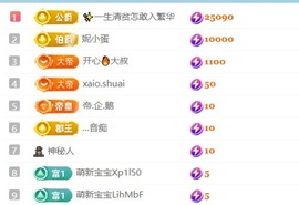 笑笑早7中12点主播照片