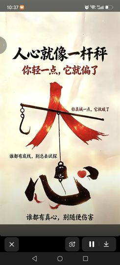 鸭鸭小心杆主播照片