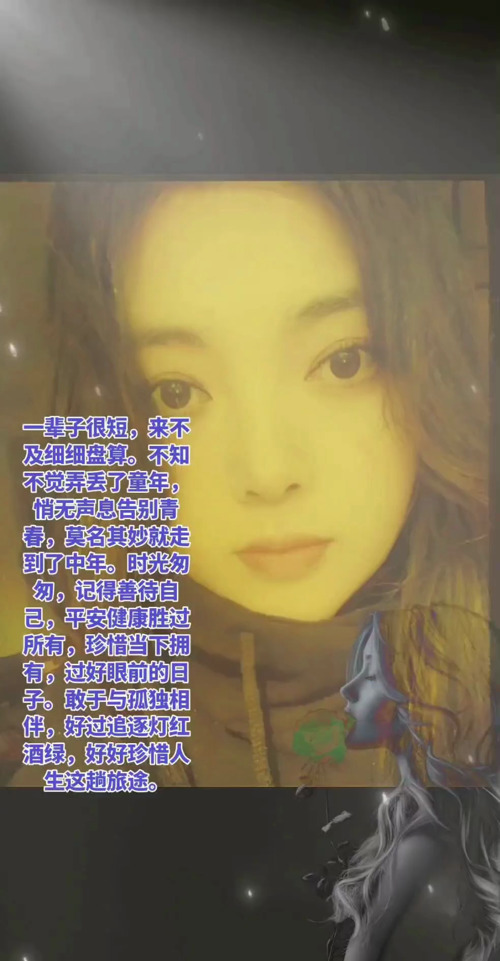 悄无声息的告别了青春