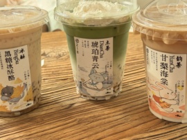 臻臻臻宝的图片