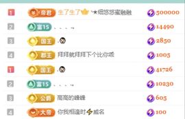 北北💋一个唱歌哒的图片