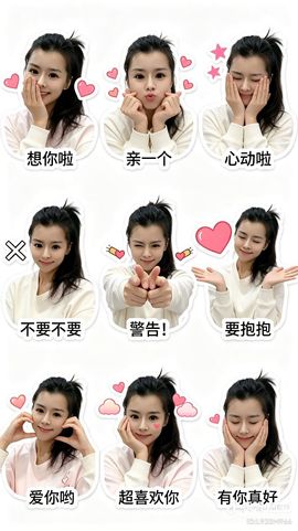 爱笑🌺休几天陪家人的图片