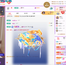 柒七💋小鱼的图片