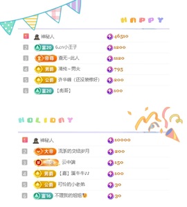 一心爱跳舞唱歌🌟的图片