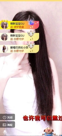 小玲宝~主播照片