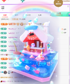 柒七💋小鱼的图片