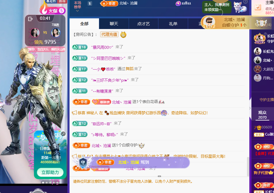 Coco👄琳寳主播图片